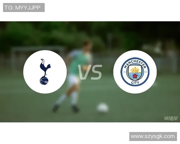 曼城与热刺激战正酣比分揭晓引发球迷热议与期待