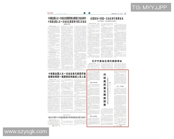 欧冠改革引发热议2025年扩军至36队瑞士赛制是否合理